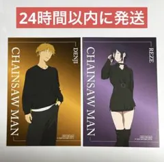 チェンソーマン ブラックコーデ マルイ 特典ポストカード レゼ デンジ