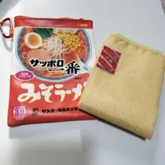 サッポロ一番みそラーメンエコバッグ1点