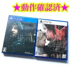 PS5 PS4 デスストランディング デスストランディング2 オンザビーチ