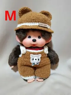 《ハンドメイド》モンチッチМサイズ2点セット・くま耳ブラウン