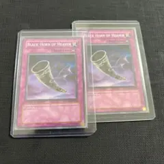 遊戯王 昇天の角笛 初期ウルトラレア スタジオダイス版 - メルカリ