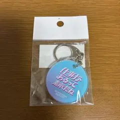 イーロ様 リクエスト 2点 まとめ商品