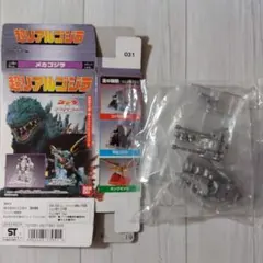 超リアルゴジラ　メカゴジラ 未開封未使用品　箱付のサムネイル