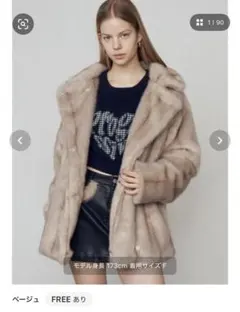 ミディフェイクファーコート