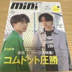 2025年最新】コムドット雑誌の人気アイテム - メルカリ