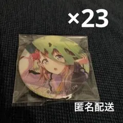 プロセカ　グリッター缶バッジ 28B 花里みのり　23個