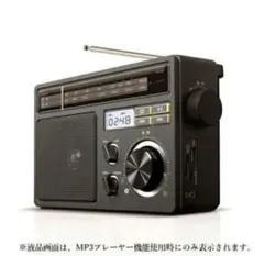 GRANPLE AM/FMラジオメディアプレーヤーのサムネイル