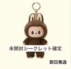 ラブブ♡シークレット【新品・未開封】即日発送♪