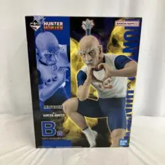 HF9217 未開封 一番くじ ハンターハンター B賞 ネテロ フィギュア