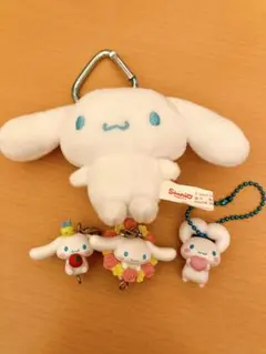 シナモロール　キーホルダーセット