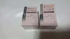 新品THE RETINOTIME リンクルモイスト　カバーデイクリーム45g