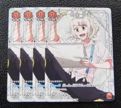 2026年最新】鈴屋什造 カードの人気アイテム - メルカリ