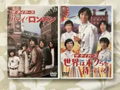 2026年最新】ザ・タイガース ハーイ! ロンドン [DVD]の人気アイテム