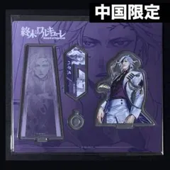 終末のワルキューレ シモヘイヘ ロキ アクリルスタンド - メルカリ