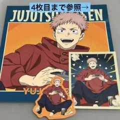 茨玉様 リクエスト 2点 まとめ商品