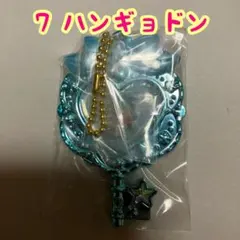 ★サンリオキャラクターズ きらっとマジカルチャーム ハンギョドン 1/2