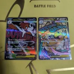 メガカイリューex　MA メガズルズキンex MA セット