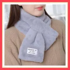 マフラー ファー 簡単 着脱 冬 ファッション グレー ブラック ホワイト