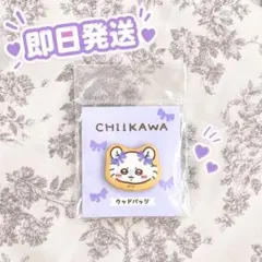 ちいかわ モモンガ ウッドバッチ