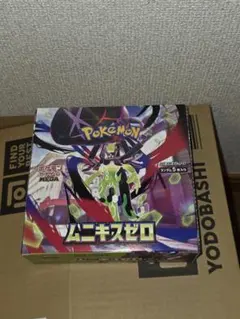 2026年最新】シュリンクなしの人気アイテム - メルカリ