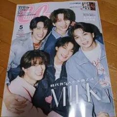 CanCam 5月号 特別版 M!LK