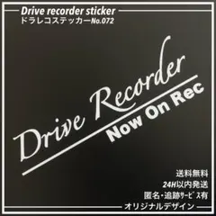 No072 도라레코 스티커 드라이브 레코더 TEAM-R