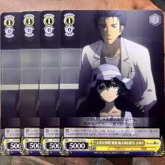 WS シュタインズゲート　8風デッキ トライアルデッキ＋(プラス) STEINS;GATE ｜ ヴァイス