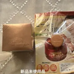 2026年最新】アスタシア ジェリーの人気アイテム - メルカリ