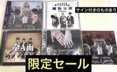 【直筆サイン入り】ノンラビ　グッズ　まとめ売り 直筆サイン入り】ノンラビ グッズ まとめ売り - メルカリ