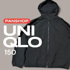 UNIQLO キッズシャカシャカジャンパー 150 ブラック