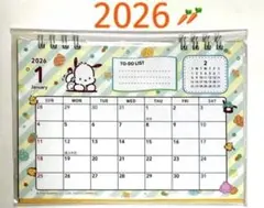 ラストෆ‪ポチャコ卓上カレンダーෆ‪デスクカレンダー2026年【新品未使用】のサムネイル