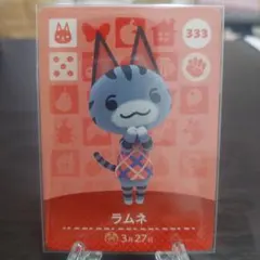 momo様専用・購入禁止☆あつ森 amiiboカード ラムネ 333