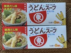 うどんスープ 8食分 ×2箱のサムネイル