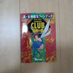 希少【初版.シュリンク付き新品未開封】遊戯王 遊☆戯☆王 30巻 - メルカリ