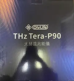 2026年最新】olylife thz tera-p90の人気アイテム - メルカリ