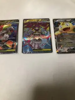 メガズルズキンex sarとメガディアンシーex ma 他おまけ4枚付き