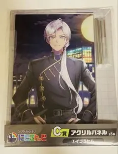 にじさんじ なんもしてねぇ スクエアくじ イブラヒム アクリルパネル