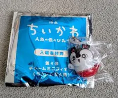 映画ちいかわ 人魚の島のひみつ 入場者特典 めじるしチャーム　セイレーン①