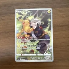 ピカチュウ CHR S10a ダークファンタズマ 073/071