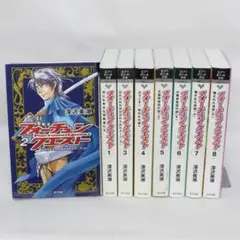 ポプラポケット文庫版 小説 フォーチュン・クエスト 全8巻セット m69970280116_1.jpg?1755151027