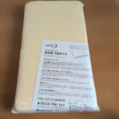 True Sleeper 低反発 万能まくら