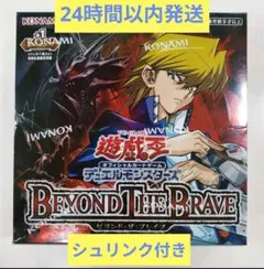 2026年最新】遊戯王 boxの人気アイテム - メルカリ