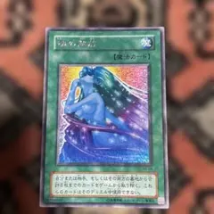 2026年最新】遊戯王 魂の解放の人気アイテム - メルカリ
