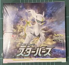 2026年最新】スターバース box 未開封の人気アイテム - メルカリ