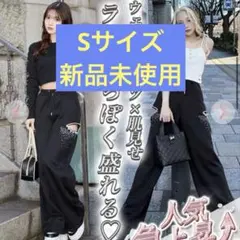 Rady サイドカットビジュースエットパンツ - メルカリ