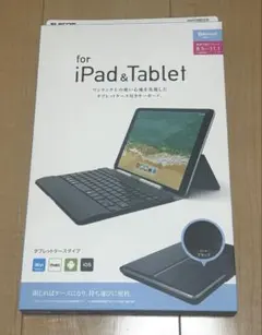 【ELECOM】タブレットケース付キーボード ブラック