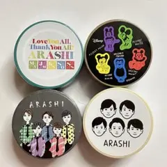 ARASHI 嵐を旅する展覧会 マスキングテープ 4種セットのサムネイル