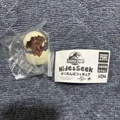 ジュラシックパーク Hide & Seek かくれんぼフィギュアベビーダイナソー