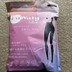 グラマラスパッツ ふわりぃすりむ FuWalySlim 新品未使用