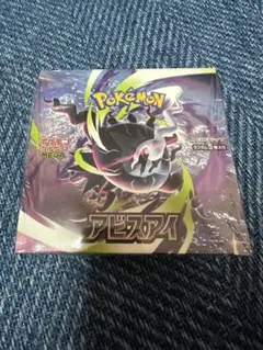 2026年最新】アビスアイboxの人気アイテム - メルカリ